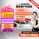 膜小二（MOXIAOER）隱形車衣膜全車身膜TPU材質(zhì)防刮蹭透明膜車衣漆面保護(hù)膜包施工
