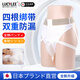 LUCYLEE日本接尿器臥床老人男士接尿器小便硅膠集尿袋癱瘓老年人失禁尿尿 【醫用親膚硅膠】老年男士萎縮款（適用60歲以上男性