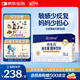 合生元（BIOSTIME）m16v白金版益生菌 敏敏救星200億活菌 36袋