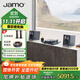 尊寶（JAMO）S7系列17B書(shū)架音箱音響hifi高保真2.0發(fā)燒無(wú)源書(shū)架音箱家庭影院環(huán)繞音箱挪威峽灣藍