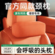 卡客（Karcle）理想i8L6L7L8L9頭枕護頸枕脖枕輔助軟枕原裝車(chē)內翻毛裝飾用品配件 輔助軟枕【云柔棉】原車(chē)橙*1