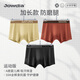 蕉點(diǎn)星球男士?jì)妊澻浢廾捱\動(dòng)款四角褲吸汗透氣10A抗菌加長(cháng)褲腿防磨腿 土星+火星+月球 3條 4XL