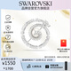 施華洛世奇（SWAROVSKI）SNAKE本命年蛇年生肖胸針?lè)滤Х抡渲榕滹?20生日禮物女5698885