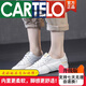 卡帝樂鱷魚（CARTELO）軟皮軟底夏季小白鞋女透氣低幫舒服百搭平底防滑牛皮網(wǎng)布休閑板鞋 白色升級(jí)版 40