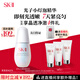 SK-II光子小燈泡美白祛斑淡斑精華液30ml化妝品sk2護(hù)膚品套裝生日禮物