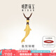 明牌珠寶七夕禮物黃金吊墜 足金硬金魚悅錦鯉掛墜ASY0643定價(jià) 黃金吊墜 約1.01-1.10克