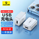 倍思5v1a/2a充電頭USB充電器插座適用手表iPhone16/14/13/12蘋(píng)果華為小米手機手環(huán)耳機電源適配器 白