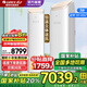 格力（GREE）空調(diào)3匹柜機(jī) 王者/京致 新一級(jí)能效 獨(dú)特上下送風(fēng)防直吹 變頻冷暖客廳節(jié)能立柜式 國(guó)家補(bǔ)貼20% 3匹 一級(jí)能效 【王者】上下出風(fēng) 恒溫舒適 格力