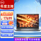 戴爾（DELL）Precision3591 deepseek筆記本電腦AI圖形移動(dòng)工作站 Ultra9-185H 32G 1T RTX2000Ada-8G/定制