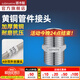 潛水艇（Submarine）水管接頭配件燃?xì)馇蜷y 主體銅材質(zhì) 水管燃?xì)夤茈p外絲接口對接頭 4分雙外絲直通接頭S16*16M