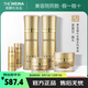 維娜蓓霓芬旗艦正品護(hù)膚品套裝上海維娜bb霜洗面奶防曬霜精華眼霜水乳 黃金蝸牛至臻系列套裝(滋潤型)
