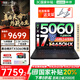 聯(lián)想拯救者Y7000P 2025補貼20%大學生電競游戲本暢玩黑神話悟空i7-14650HX/i9可選游戲筆記本電腦設(shè)計 16G 1TB 5060丨標配丨國家補貼20% 2.5K 高刷電競屏