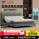 舒福德智能百搭一鍵入眠零重力按摩床支持?zhù)櫭芍锹?lián) S300Pro 1.8米 整體