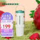 星巴克（Starbucks）雙飲口不銹鋼杯800ml大容量水杯咖啡杯保溫保冷杯生日禮物