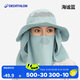 迪卡儂太陽(yáng)帽帽子夏折疊透氣遮臉護(hù)頸遮陽(yáng)帽可調(diào)節(jié)5254551
