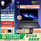 外星人（Alienware）18英寸 AREA-51游戲本 至高 Ultra9/32G/2TB/RTX5090顯卡 300Hz高刷屏筆記本電腦 1761：U7/16G/1TB/5060 300Hz刷新