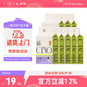 CENO 谷物混合貓砂除臭植物貓沙原味貓咪用品MIX 2.5kg*8包