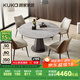 顧家家居（KUKA）意式巖板餐桌椅組合旋轉(zhuǎn)伸縮方圓兩用PT7212T 餐桌+可頌棕椅*4   