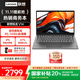 聯(lián)想【國(guó)家補(bǔ)貼20%】筆記本電腦V14 高性能商務(wù)企業(yè)辦公學(xué)生網(wǎng)課直播設(shè)計(jì)剪輯全能輕薄本 14英寸高清屏 【店長(zhǎng)推薦】銳龍5 7430U 16G 512G