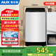奧克斯 8公斤大容量波輪全自動(dòng)洗衣機藍光洗護家用租房宿舍洗衣機洗脫一體定制程序 XQB80Q165寶石灰