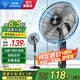鉆石牌（DIAMOND）電風(fēng)扇落地扇家用風(fēng)扇立式大風(fēng)力客廳宿舍五葉扇輕音節(jié)能勁風(fēng)遠(yuǎn)距電扇可定時(shí)SY 18英寸強(qiáng)風(fēng)四檔【鋁葉大風(fēng)】
