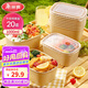美麗雅一次性飯盒方形1000ml*20套 食品級野餐外賣水果牛皮紙打包盒帶蓋