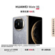 HUAWEI Mate X6 12GB+256GB星云灰分布式玄武架構(gòu) 鴻蒙大屏AI 紅楓原色影像折疊旗艦手機(jī) 折疊屏