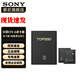 索尼（SONY）X威高清潔x適用內(nèi)存卡 清潔濕巾*2+CF-A 專用讀卡器