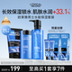 歐萊雅男士水能保濕洗面奶水乳三件套裝補(bǔ)水護(hù)膚品生日中秋節(jié)禮物送男友