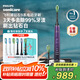 飛利浦（PHILIPS）【肖戰(zhàn)推薦】電動牙刷鉆石9系 情侶送男生/女友 生日七夕情人節(jié)禮物 去除99.9%牙漬 HX9911/69紫色