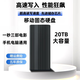 西數(shù)20TB大容量移動(dòng)硬盤(pán)16TB高速3.0固態(tài)硬盤(pán)外置機(jī)械儲(chǔ)存盤(pán)手機(jī)電腦通用4TB 20TB