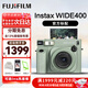 富士（FUJIFILM）instax立拍立得wide400一次成像復古相機相紙WIDE Evo七夕送禮物 WIDE 400草綠色（現貨） 官方標配