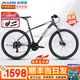 喜德盛（xds）新黑客500山地車自行車成人24速油碟鋁合金車架27.5大輪越野男士 深灰/白|油壓碟剎| 24速 15.5寸（身高155~170cm）