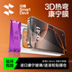 閃魔【3D熱彎+康寧+超薄丨滾輪無(wú)塵艙】適用蘋(píng)果16Promax鋼化膜iPhone16promax手機膜防塵無(wú)塵倉高清膜