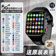HUAWE TOP新款兒童電話手表智能GPS定位防水可插卡小學(xué)生初中高 頂配黑【十四核/128G】