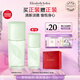 伊麗莎白雅頓綠茶香水50ml 持久留香自然清新香水女用中性 生日禮物送朋友