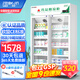 博津 藥品陰涼柜藥品醫用藥品冷藏柜立式疫苗冰箱GSP認證藥品柜藥品專(zhuān)用冷藏箱醫院藥品冰箱藥房冷藏柜 雙門(mén)700L【陰涼/冷藏一體】
