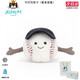 Jellycat吉利貓英國趣味運動(dòng)棒球毛絨玩具可愛(ài)公仔禮物時(shí)尚毛絨玩具娃娃禮