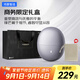 華為智選鴻蒙智選艾優(yōu)智能剃須刀【星曜石】便攜款刮胡刀電動(dòng)雙頭迷你差旅18歲成人禮情人節生日禮物送男友