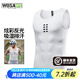 沃薩維（WOSAWE）春夏速干排汗衫自行車騎行吸汗背心內(nèi)衣男公路山地車單車服打底衫 冰瀾-無袖排汗衫 L (適合65-75公斤)