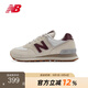 newbalanceNB男鞋女鞋574系列WL574RCF簡(jiǎn)約經(jīng)典百搭復古休閑運動(dòng)鞋跑步鞋 WL574RCF 建議拍大半碼 35