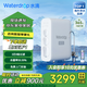 WATERDROP廚下凈水器家用 RO反滲透凈水器廚房自來(lái)水過(guò)濾可直飲 大通量水流 G3系列 NSF認證凈水機 600G大通量G3 P600 廚下凈水機