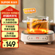 蘇泊爾（SUPOR）電陶爐煮茶電磁爐家用電磁爐灶新型迷你小型簡(jiǎn)易大功率速熱輕音火鍋圍爐煮茶爐C10-CS15國家補貼