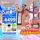PICO 4 Ultra  【全國七倉發(fā)貨】MR混合現(xiàn)實一體機VR智能3d眼鏡頭顯XR設(shè)備游戲機非AIPro ARquest3設(shè)備 運動PLUS 腿追+腰腿+5款游戲+1000P幣
