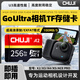 儲(chǔ)技TF卡適用于影石Insta360 GO ultra內(nèi)存卡3S/X2/X3/X4/X5/ACEPro運(yùn)動(dòng)相機(jī)高速存儲(chǔ)卡配件4K錄制sd卡 【256G】運(yùn)動(dòng)相機(jī)專用卡+TF讀卡器 TF卡【單卡+讀卡器