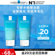 理膚泉油皮潔面泡沫50ml*2支套裝控油保濕洗面奶清潔水楊酸護(hù)膚品禮物女