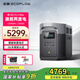 ECOFLOW 正浩 德DELTA2Max戶(hù)外電源2度電 磷酸鐵鋰電芯2400W大功率移動(dòng)戶(hù)外220v大容量?jī)?chǔ)能露營(yíng)可配太陽(yáng)能 官方標(biāo)配【2400W+640000mAh】