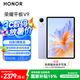 榮耀平板V9【國家補(bǔ)貼】11.5英寸 平板電腦 144Hz綠洲護(hù)眼屏 超輕薄長續(xù)航 12GB+512GB 廬煙紫