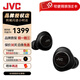杰偉世（JVC） FW1000T真無線藍(lán)牙耳機(jī)木振膜入耳式HIFI音樂耳機(jī) FW1000T【咨詢享899好價】