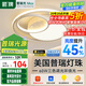 箭牌 護(hù)眼吸頂燈LED客廳燈北歐風(fēng)奶油白色風(fēng)臥室【包安裝】